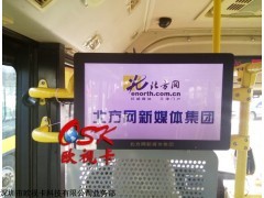 BG-1904GPS-4G 欧视卡19寸背挂车载GPS广告报站一体机 黑色款