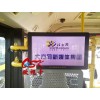 BG-1904GPS-4G 欧视卡19寸背挂车载GPS广告报站一体机 黑色款