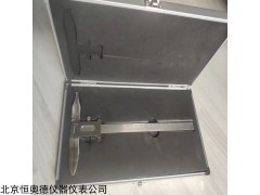 HAD-MI 人体测量直脚规