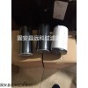123263/2 空氣壓縮機用油氣分離器