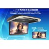 OSK-XD-1562    15.6车载电动折叠显示器 OSK-XD-1562