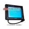 GD-0561 5.6寸倒车显示器GD-0561