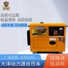 6kw柴油发电机移动款输出稳定