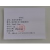 HH-THC-30 固定污染源废气 总烃测定脱活毛细管空柱