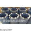 909105000 Air purification filter element