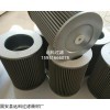 153871000 壓縮機(jī)和泵用的可吸入過濾器