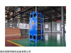 pst 鎳板換熱器