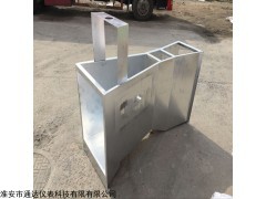 B=228巴歇爾槽5號(hào)槽