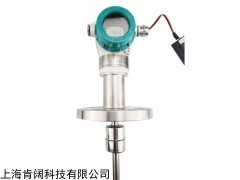 KMY901浮球式磁致伸縮液位計法蘭連接傳感器