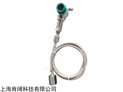 KMY901分體式磁致伸縮電容物位計液位傳感器