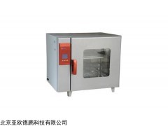 DP-70 电热鼓风干燥箱