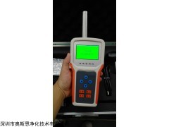 OSEN-SYZ 移动噪音分贝监测 手持式扬尘噪声检测仪