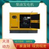 60kw柴油发电机电启动规格型号