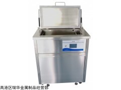 RH-ZFC-30 瑞华不锈钢煮沸机