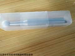 M6 M8 海克斯康 思瑞 愛德華 雷頓 力德三坐標(biāo)標(biāo)準(zhǔn)球