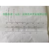 HH-NH3-C2H2氨專用柱 測定氨氣中的氨純度