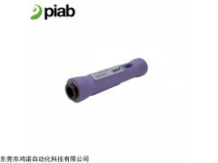 VL60I PIAB派亞博 小巧型分布式真空發(fā)生器 0202360