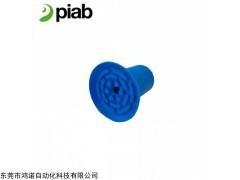 F33 PIAB派亞博 平面吸盤 F26真空硅膠開袋吸盤批發(fā)