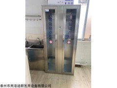 DX-BQWC-I-II 不銹鋼內鏡儲存柜 紫外線掛鏡柜