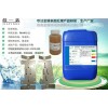 JYM-100 马氏体不锈钢420J2钝化处理方案