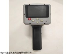 TD-60 手持式雷達(dá)電波流速儀國產(chǎn)便攜式測量