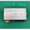 OSK-GL150   150W车载隔离稳压电源 OSK-GL150 6-18V转12V