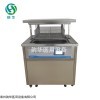 供应室器械超声波清洗器YH