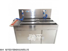 RP-BWC5 瑞平不锈钢内镜清洗槽