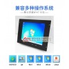 QR-1218      12.1寸车载工控触摸电脑一体机 QR-1218