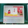 LY-2154 21.5寸高清壁挂网络显示屏LY-2154