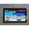 LY-1904 19寸高清壁挂网络广告机LY-1904