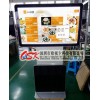 LD-4705-F      47寸立式旋转屏触摸电脑广告机LD-4705-F 银色款