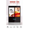 LD-5505-2 55寸落地式双屏电脑安卓一体机 LD-5505-2