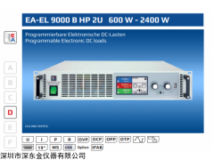 德国EA-EL 9080-170 B HP 2U 编程电子负载