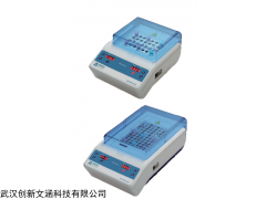 DBI-100 BOECO DRY浴缸成塊培養(yǎng)箱DBI-100，DBI-200