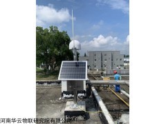 電議 天然氣廠雷電預警系統(tǒng)智能型大氣電場監(jiān)測儀智能防雷閃電定位儀