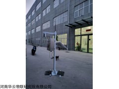 電議 智能雷電預(yù)警系統(tǒng)雷電探測傳感器閃電定位儀雷電安全在線評估