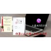 尼日利亚经销授权书使馆盖章