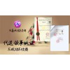 乌克兰(Ukraine)自由贸易证书领事馆认证