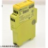 精品德國pilz安全繼電器