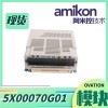 数字量输出卡 1C31219G01 1C31222G02