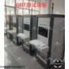 功率器件阻断特性测试仪