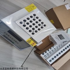 DP-COD1  COD消解器/水质消解仪