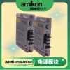 主機(jī)TSI傳感器330103-00-05-10-02-00