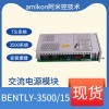 TSI传感器330106-05-30-10-02-00