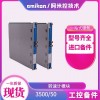 TSI延長線330130-040-00-00
