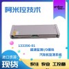 BENTLY 84661-50 輸入模塊