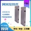 BENTLY 86517-01-01-01-02 加速度計(jì)接口模塊