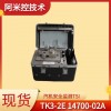BENTLY TK3-2E 校準(zhǔn)儀
