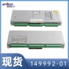 BENTLY 振動(dòng)變送器